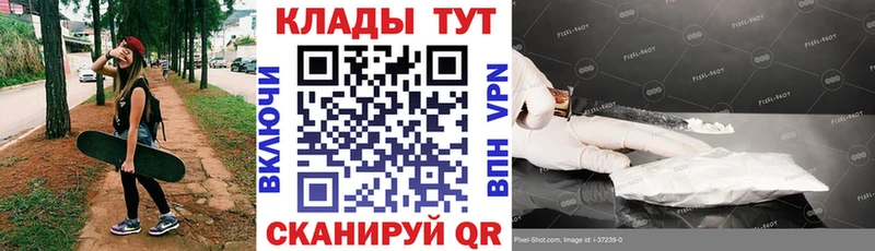 Продажа наркотиков Белёв Бошки Шишки  ГЕРОИН  ГАШ  Меф мяу мяу  COCAIN 