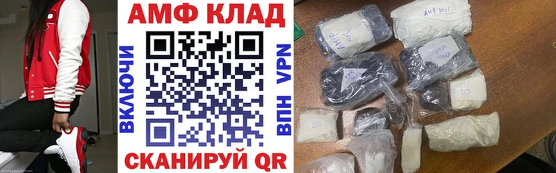 наркота  Белёв  Amphetamine Premium 