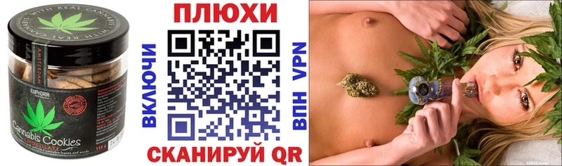 Cannafood конопля  Белёв 