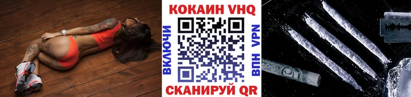 COCAIN FishScale Белёв