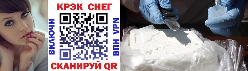 kraken зеркало  купить наркотик  Белёв  Кокаин 98% 