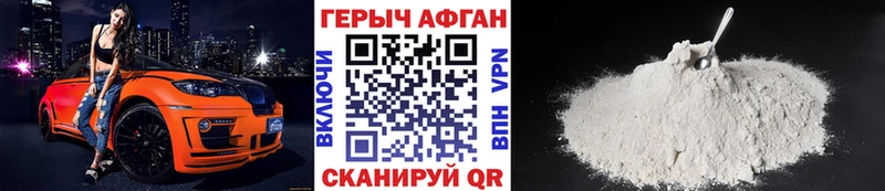 нарко площадка Telegram Белёв ГЕРОИН хмурый где найти