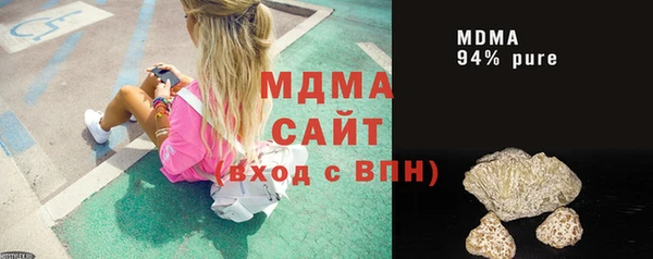 мдма Пестово