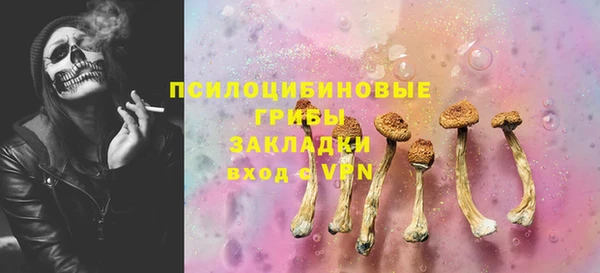 кристаллы Баксан