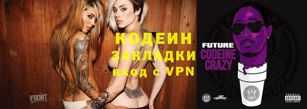 кристаллы Баксан