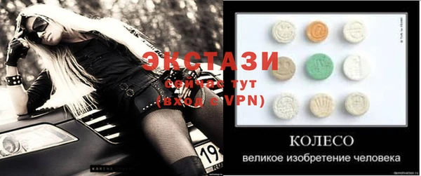 кристаллы Баксан