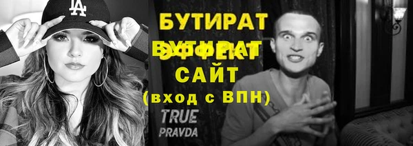 кристаллы Баксан