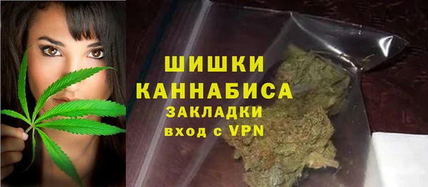 кристаллы Баксан
