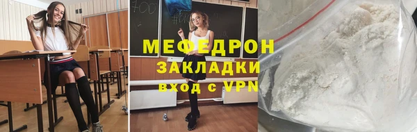 индика Балахна