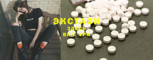 кристаллы Баксан