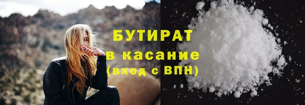 прущие крисы Балабаново