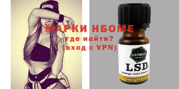 кристаллы Баксан