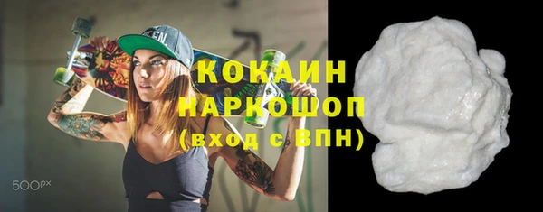 прущие крисы Балабаново