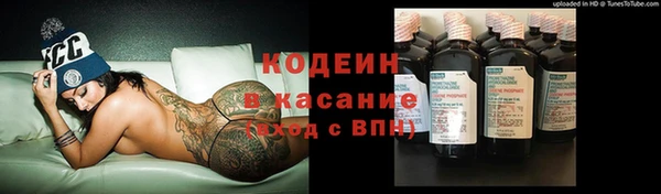 прущие крисы Балабаново
