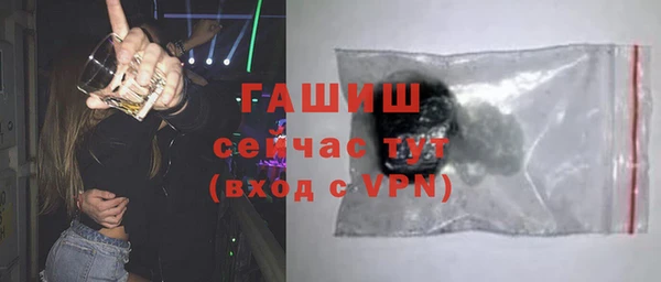 кристаллы Баксан