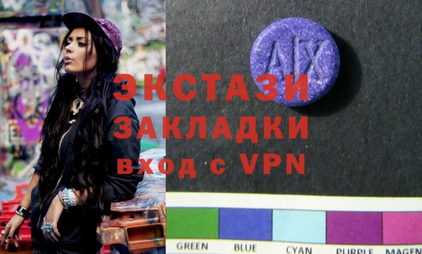 индика Балахна
