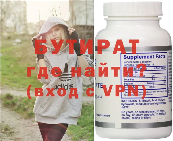 прущие крисы Балабаново