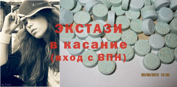 прущие крисы Балабаново