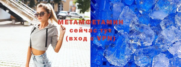 кристаллы Баксан