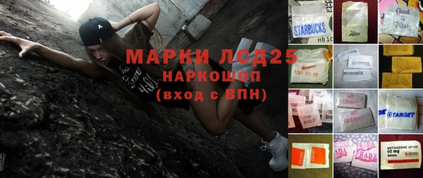 прущие крисы Балабаново