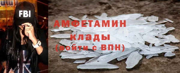 кристаллы Баксан