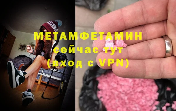 индика Балахна