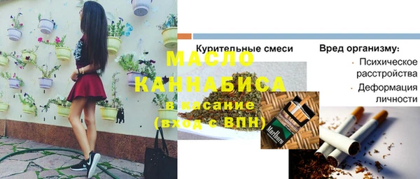 кристаллы Баксан