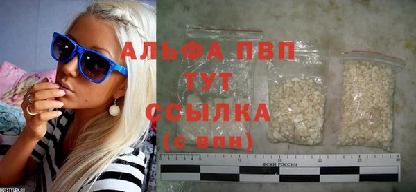 кристаллы Баксан