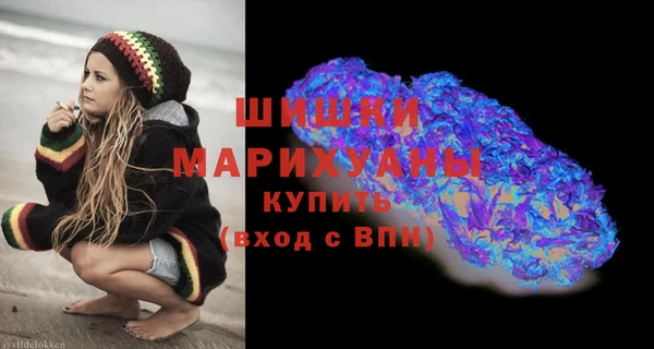 кристаллы Баксан