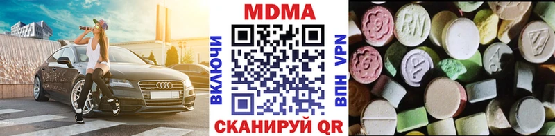 MDMA молли Белёв