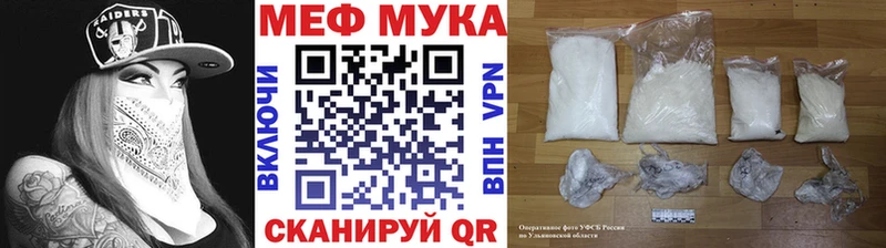 наркота  Белёв  МЯУ-МЯУ мяу мяу 