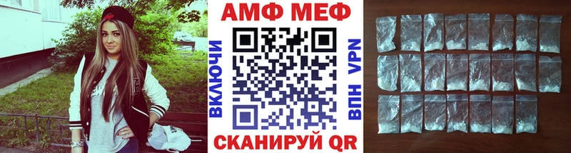 Метамфетамин винт  Белёв 
