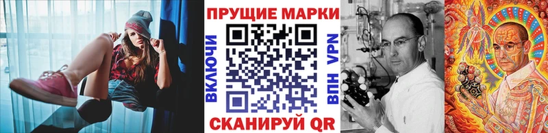 Марки 25I-NBOMe 1,5мг  Белёв 
